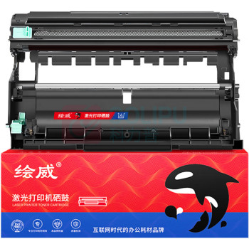 绘威 硒鼓架 DR-2450 (组件)  适用兄弟MFC-7895DW dcp7195 HL2595DW TN2425 DR2450 MFC-7895DW 2595DW 7195SW)绘印版