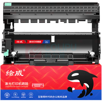 绘威 硒鼓架 M228Z (组件)  适用富士施乐M228b M228db M268dw M268z P228b P228db P268dw打印机硒鼓组件P268b