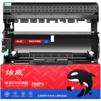 绘威 硒鼓架 M228Z (组件)  适用富士施乐M228b M228db M268dw M268z P228b P228db P268dw打印机硒鼓组件P268b