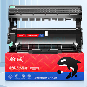 绘威 硒鼓架 M228Z (组件)  适用富士施乐M228b M228db M268dw M268z P228b P228db P268dw打印机硒鼓组件P268b