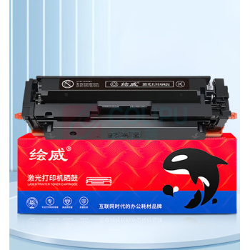 绘威 大容量硒鼓 CF410X/410X 带芯片 (黑色) 适用惠普HP Color LaserJet Pro M452dw/nw/dn M477fdw M377dw打印机墨盒CF410A