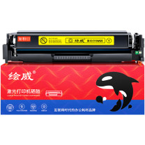 绘威 硒鼓 CF510A/204A 带芯片 (黄色) 适用惠普HP LaserJet Pro M154nw M154a M180 M180nw M180n M181 M181fw打印机粉盒