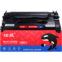 绘威 大容量硒鼓 CRG-041H (带芯片)  适用Canon LBP312x MF525dw打印机硒鼓 墨盒 墨粉盒
