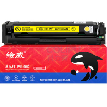 绘威 易加粉硒鼓 W2112X/206X (带芯片)-港版 (黄色) 适用惠普M255DW;M255NW; MFP M282NW;M283FDN;M283FDW;206X
