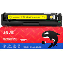 绘威 易加粉硒鼓 W2112X/206X (带芯片)-港版 (黄色) 适用惠普M255DW;M255NW; MFP M282NW;M283FDN;M283FDW;206X