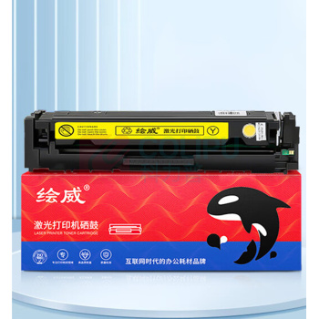 绘威 易加粉硒鼓 W2112X/206X (带芯片)-港版 (黄色) 适用惠普M255DW;M255NW; MFP M282NW;M283FDN;M283FDW;206X