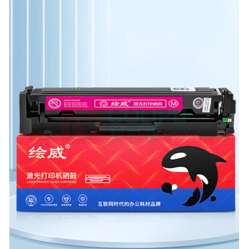 绘威 易加粉硒鼓 W2113X/206X (带芯片)-港版 (红色) 适用惠普M255DW;M255NW; MFP M282NW;M283FDN;M283FDW;206X