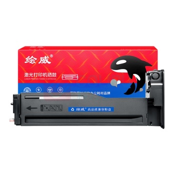 绘威 粉盒 W1333X 大容量(带芯片) 适用惠普HP M437n M437dn W1333a墨粉盒M437nda墨盒M439n/dn M439nda设备硒鼓