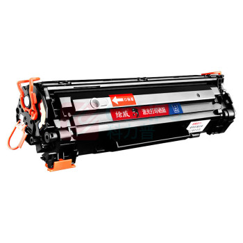 绘威 硒鼓 CC388A 套装  适用惠普HP388a P1106 P1108 M126nw M1136 M1213nf 1216nfh M1218墨盒