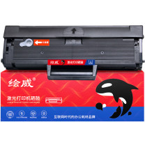绘威 易加粉硒鼓 MLT-D111S 大容量  适用三星M2070 M2020 M2020W M2021 M2021W M2022 M2071 M2071FH打印机粉盒D111S