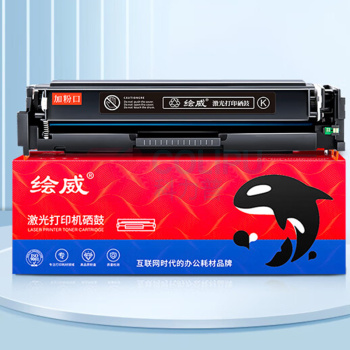 绘威 硒鼓 CF500X 易加粉大容量 (黑色) 适用惠普HP M254dn M254dw M254nw M280nw M281cdw M281fdw M281fdn