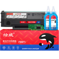 绘威 易加粉硒鼓+碳粉 PD-213+2支碳粉  适用奔图p2206nw硒鼓 m6202nw p2206 6202nw m6603nw打印机墨盒 粉盒 碳粉盒
