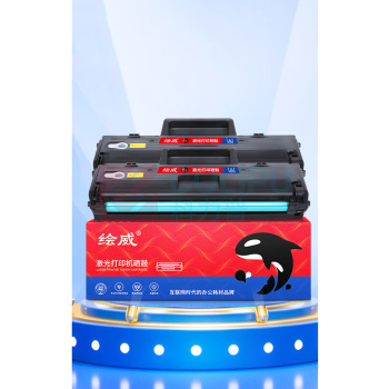 绘威 易加粉硒鼓 W1003XC 2支/盒(带芯片)  适用惠普HP Laser 103a; HP Laser MFP 131a;133pn Printer