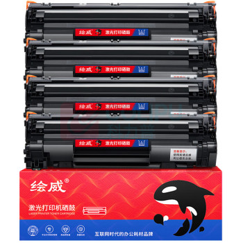 绘威 硒鼓 CC388A 大容量3500页 4支/盒 (黑色) 适用惠普HP 388a P1106 P1007 P1108 M1136 M1213nf