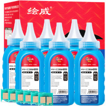 绘威 碳粉 CC388A (带芯片)6支/盒  适用惠普HP P1007 P1106 P1108 M126a M128fp M1136 M1216nfh打印机硒鼓 墨粉