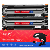 绘威 硒鼓 CE278A 大容量2支/盒  适用惠普HP P1560 P1566 P1606dn M1536dnf佳能CRG-328 MF4712 MF4400墨盒