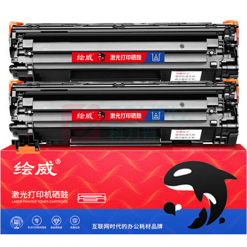 绘威 硒鼓 CRG-328 大容量2支/盒  适用佳能MF4410 MF4450 MF4712 MF4752 MF4700惠普CE278A hp78A hp1536 p1606dn墨粉盒