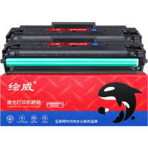 绘威 大容量硒鼓 W1110A (带芯片)2支/盒  适用惠普HP 108a 108w 136a 136w 136wm 136nw 138p 138pn/pnw墨盒