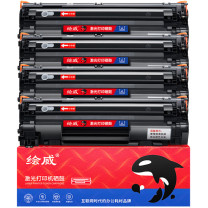 绘威 易加粉大容量硒鼓 CC388A 升级版4支/盒  适用惠普HP P1106 P1108 M126nw M202 M1136 M1213nf M1216nfh