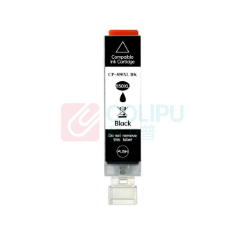 绘威 墨盒 PGI-850 (大黑色) 适用佳能IP7280 MG7580 MG6380 MG7180 MG5580 MX728 MX928 IP7280 ix6880打印机