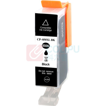绘威 墨盒 PGI-850 (大黑色) 适用佳能IP7280 MG7580 MG6380 MG7180 MG5580 MX728 MX928 IP7280 ix6880打印机