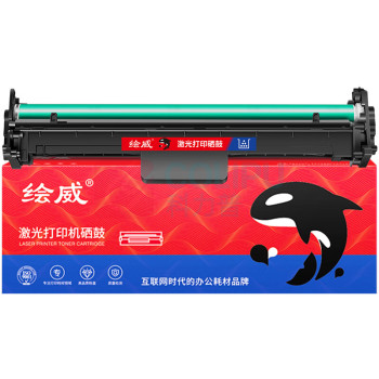 绘威 成像鼓 CRG-049 (带芯片)  适用佳能CRG0477;LPB112;113W;ICMF112W;MF113W)绘印版