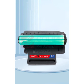 绘威 成像鼓 LD1821  适用联想Lenovo CS1821 CS1821W CS1831 CS1831W CM7110W CM7120W打印机硒鼓