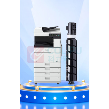 绘威 粉盒 NPG-84 大容量  适用佳能Canon ImageRUNNER 2625 2630 2635 2645打印机复合机墨盒 碳粉 墨粉 墨粉盒