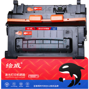 绘威 大容量易加粉硒鼓 CC364A  适用惠普HP LaserJet P4014 P4014N P4015 P4015TN P4515 P4515X打印机墨盒 粉盒