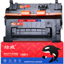 绘威 大容量易加粉硒鼓 CC364A  适用惠普HP LaserJet P4014 P4014N P4015 P4015TN P4515 P4515X打印机墨盒 粉盒