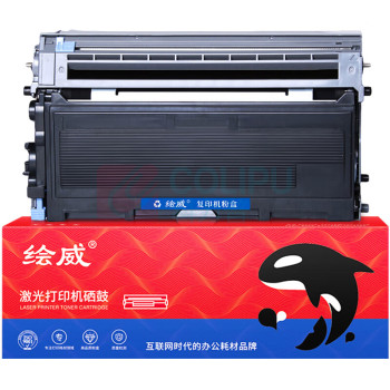 绘威 硒鼓套装 TN-2050/DR-2050  适用兄弟HL-2040 2045 2070N HL-2075N DCP-7010 7025 MFC-7220绘印版