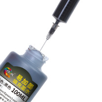 绘威 墨水套装 100ML (带针筒)-805 (四色) 适用惠普805墨盒