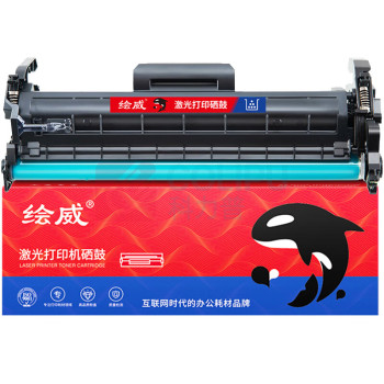绘威 成像鼓 CRG-050 (带芯片)  适用佳能Canon MCN Image Class LBP913w MF913wz打印机硒鼓 鼓架组件