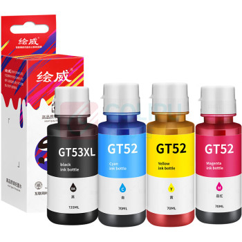 绘威 墨水套装 GT53XL/GT52 (四色) 适用惠普HP 5810 5820 310 311 318 319 410 411 418 419 518 519 538 618墨水