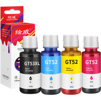 绘威 墨水套装 GT53XL/GT52 (四色) 适用惠普HP 5810 5820 310 311 318 319 410 411 418 419 518 519 538 618墨水