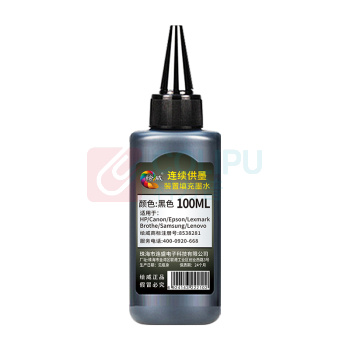 绘威 墨水 100ML (带针筒)-845 (黑色) 适用佳能845墨盒