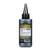 绘威 墨水 100ML (带针筒)-845 (黑色) 适用佳能845墨盒