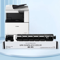 绘威 粉盒 NPG-67 大容量 (黑色) 适用佳能NPG-67粉盒 C3020墨粉C3525 C3320L硒鼓C3120L墨粉C3520 C3125墨盒C3330墨粉盒 黑色【含载体】