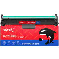 绘威 硒鼓架组件 CF219A (带芯片) 适用惠普hp M104a M104w M132a M132nw M132fn M132fp M132fw硒鼓组件M102a/w