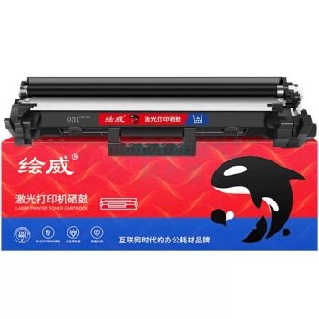 绘威 易加粉粉盒 CRG-051 (带芯片)  适用佳能Canon imageCLASS LBP162dw LBP161dn MF263dn MF266dn MF269dw墨盒 碳粉盒 硒鼓