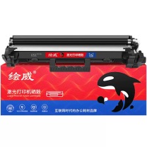 绘威 易加粉粉盒 CRG-051 (带芯片)  适用佳能Canon imageCLASS LBP162dw LBP161dn MF263dn MF266dn MF269dw墨盒 碳粉盒 硒鼓