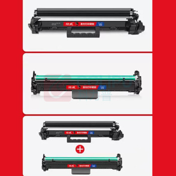 绘威 易加粉粉盒 CRG-051 (带芯片)  适用佳能Canon imageCLASS LBP162dw LBP161dn MF263dn MF266dn MF269dw墨盒 碳粉盒 硒鼓