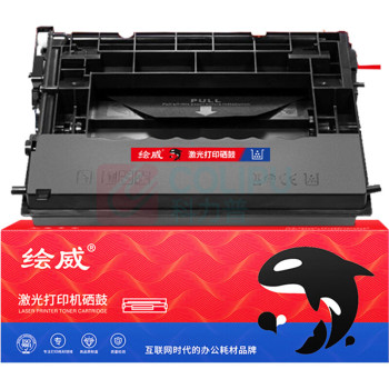绘威 硒鼓 W1470A (不带芯片)  适用惠普HP LaserJet Enterprise M610dn M611dn M611x HP MFP M634dn