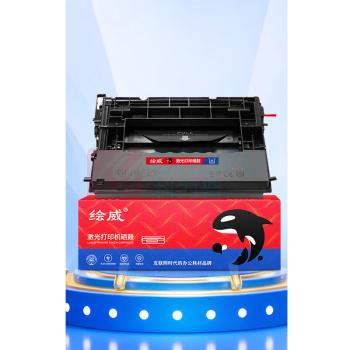 绘威 硒鼓 W1470A (不带芯片)  适用惠普HP LaserJet Enterprise M610dn M611dn M611x HP MFP M634dn