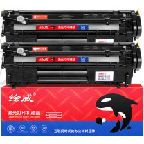 绘威 易加粉硒鼓 FX-9 大容量2支/盒  适用佳能FX9 MF4010 4012G MF4330d MF4350d MF4370dn MF4680 FAX-L140 L160墨盒