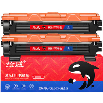 绘威 易加粉粉盒 LT201 2支/盒  适用联想M7206硒鼓M7206W墨粉F2070 LJ2205 2206W M1851 M7255F M7256WHF墨粉盒