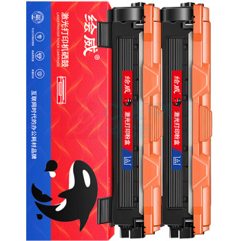 绘威 易加粉粉盒 LT201 2支/盒  适用联想M7206硒鼓M7206W墨粉F2070 LJ2205 2206W M1851 M7255F M7256WHF墨粉盒
