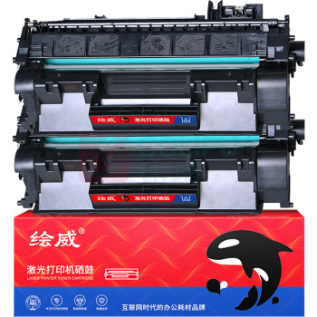 绘威 硒鼓 CE505A 2支/盒  适用惠普HP P2055 P2055D CF280A M401d佳能CRG-319 LBP6300dn LBP6650dn设备粉盒