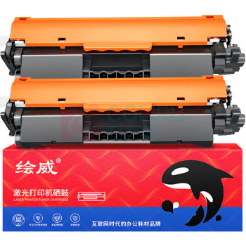 绘威 易加粉粉盒 CRG-047 (带芯片)2支/盒  适用佳能crg047粉盒 佳能mf113w硒鼓 mf112墨粉盒 mf113w打印机墨盒lbp113w lbp112硒鼓CRG-047带芯片2支