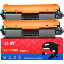 绘威 易加粉粉盒 CRG-047 (带芯片)2支/盒  适用佳能crg047粉盒 佳能mf113w硒鼓 mf112墨粉盒 mf113w打印机墨盒lbp113w lbp112硒鼓CRG-047带芯片2支